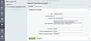 KS Cookie — уведомление об использовании Cookie -  