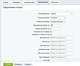 Smart Popup: Exit-Intent, время, прокрутка, просмотры, бездействие. Оффер для каждого правила. -  