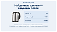 Дубовой: Искусственный интеллект - автоматический генератор товаров -  