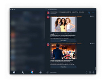 Публикация в Телеграм -  