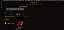 Atrium: интернет-магазин с ИИ-консьержем - Готовые интернет-магазины