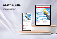 EPIR: Интернет-магазин - Готовые интернет-магазины
