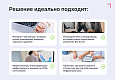 Goodsol: Сквозная аналитика заказов - Статистика сайта