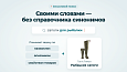 Дубовой: Верба - быстрый поиск товаров -  