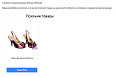 SaleMail: повторные продажи через рассылки -  