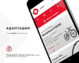 Prymery:Sport - Интернет-магазин спортивных товаров - Готовые интернет-магазины