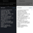Тайный Санта -  