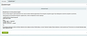Bussol: Политика использования файлов Куки - Готовые сайты