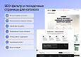 Skyshop: Интернет-магазин - Готовые интернет-магазины