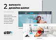 UBF-CORP : Корпоративный медицинский сайт c Онлайн-записью - Готовые сайты