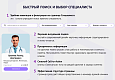 ZEBRA.MED – Медицинский центр с модулем записи - Готовые сайты
