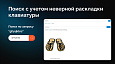 Anmarto.Search: умный поиск и эффективный бизнес-инструмент. -  