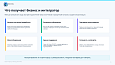 Bussol: Парсер и импорт данных PRO: сайты, REST API, Excel, JSON, XML, товары, цены и остатки - Инструменты