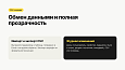 Управление свойствами инфоблоков -  