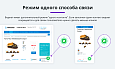 Обратная связь: Мессенджеры и социальные сети для связи (Мультикнопка, WhatsApp, Telegram, Viber,VK) -  