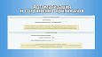 Водяной знак для инфоблоков 2.0. Защита изображений сайта -  