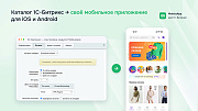MobiusApp — мобильное приложение iOS и Android -  