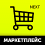 Маркетплейс NEXT - Личный кабинет вендора -  