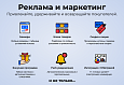МаркетПро: интернет-магазин и мобильное приложение - Готовые интернет-магазины