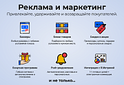 МаркетПро: интернет-магазин и мобильное приложение - Готовые интернет-магазины