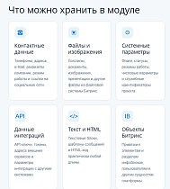 Best Персональные настройки - Для разработчиков
