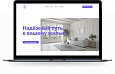 dZENcode:Лендинг-Rent - Landing page