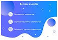 Сотбит: Группировщик свойств -  