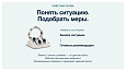 Дубовой: Сигма - защита трафика и контроль ботов с ИИ советником -  