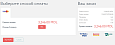 Модуль приема платежей Paynet MD -  