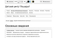 Мибок: Сайт детского сада (детского центра развития и досуга, дошкольного учреждения) - Готовые сайты