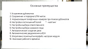 Автоматизация лидов в Битрикс24 с форм сайта на 1С-Битрикс -  
