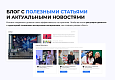INTEC.Digital 2.0 - НОВЫЙ готовый сайт для веб-студий, интернет-агентств и digital-компаний - Готовые интернет-магазины