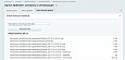 Apriori Optimizer: контроль и оптимизация -  