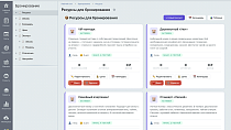 TravelProger Booking - Готовые интернет-магазины