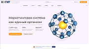 Cookie баннер – куки уведомление по требованиям 152 ФЗ -  