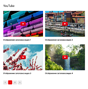Видеогалерея YouTube -  