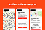 Яндекс Доставка -  