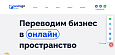 Виджет социальных сетей - Социальные сети