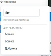 Bussol RegionsPro — мультирегиональная коммерческая платформа: цены, склады, SEO и GeoIP - Маркетинг, реклама