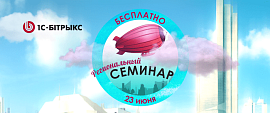 В Беларуси одновременно пройдут 4 бесплатных семинара по электронной коммерции