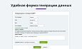 Интеграция с ChatGPT, Сбер GigaChat, DeepSeek. Массовая генерация контента с помощью нейросетей -  