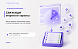 Top Man Digital: Cookie - Инструменты
