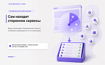 Top Man Digital: Cookie - Инструменты