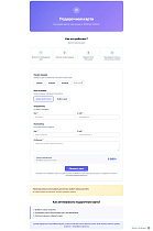 Подарочные карты TravelProger - Для интернет-магазина
