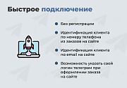 Дубовой: Телеграм клиент - личный кабинет клиента, уведомления о заказах, конструктор телеграм-бота -  