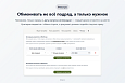 МойСклад: Интеграция с Битрикс24 - Интеграция