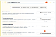 Контент-завод: генерация описаний товаров, статьей, SEO, переводов, свойств с помощью нейросетей -  