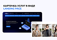 INTEC.Digital 2.0 - НОВЫЙ готовый сайт для веб-студий, интернет-агентств и digital-компаний - Готовые интернет-магазины