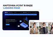 INTEC.Digital 2.0 - НОВЫЙ готовый сайт для веб-студий, интернет-агентств и digital-компаний - Готовые интернет-магазины