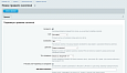 Канонические URL - Инструменты